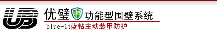 無機預涂板LOGO
